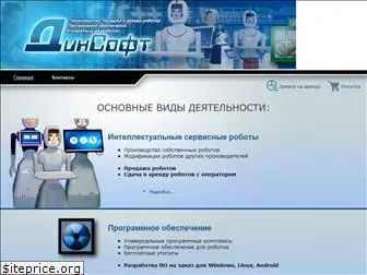 dynsoft.ru