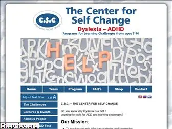 dyslexia.org.il