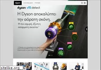 dyson.com.cy