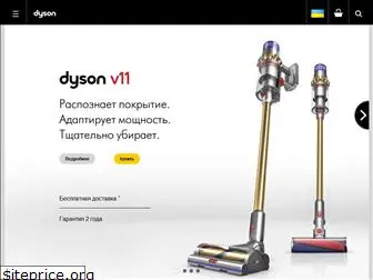 dyson.com.ua