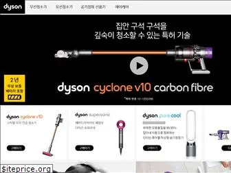 dysonshop.co.kr