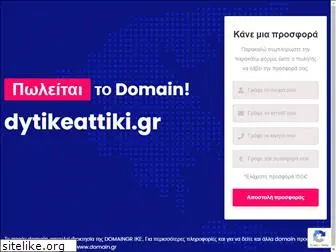 dytikeattiki.gr