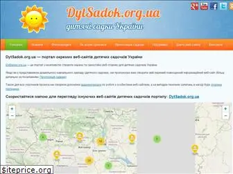 dytsadok.org.ua