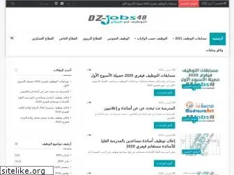 dz-jobs48.com