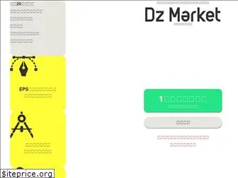 dz-market.jp