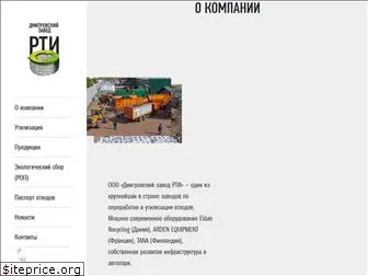 dz-rti.ru