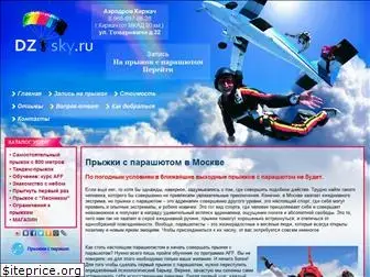 dz-sky.ru