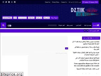 dz-tiik.blogspot.com