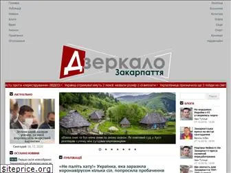 dzerkalo-zakarpattya.com