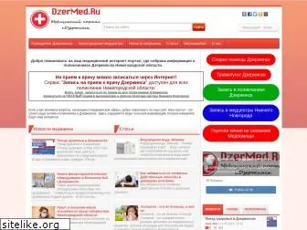 dzermed.ru