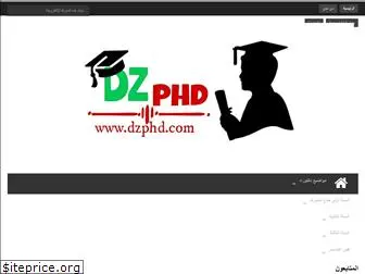 dzphd.com