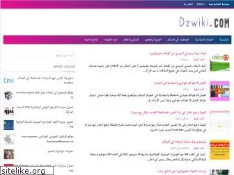 dzwiki.com