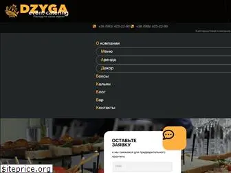 dzyga-catering.com.ua