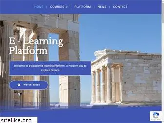 e-academia.gr