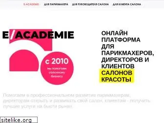 e-academie.ru