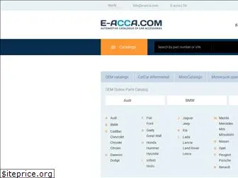 e-acca.com