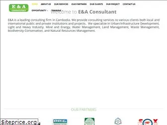 e-aconsultant.com