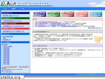 e-aichi.jp