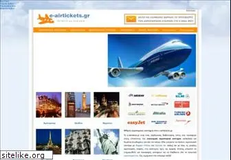 e-airtickets.gr