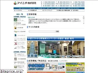 e-aiwa.com
