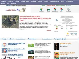 e-almet.ru