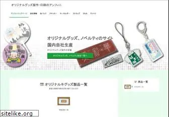 e-anfini.co.jp