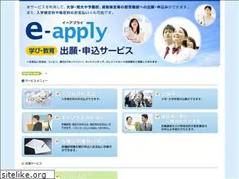 e-apply.jp