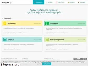 e-apps.gr