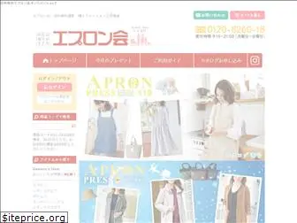 e-apron.co.jp