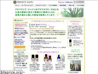 e-aromalife.com