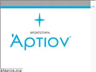 e-artion.gr