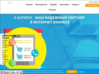e-autopay.com