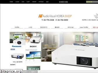 e-avkorea.com