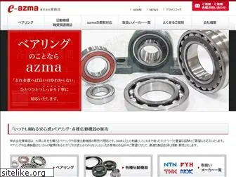 e-azma.co.jp