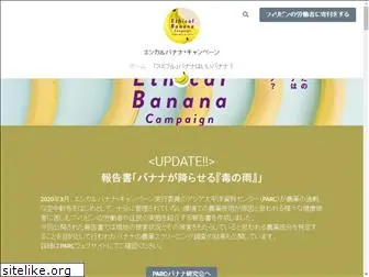 e-banana.info