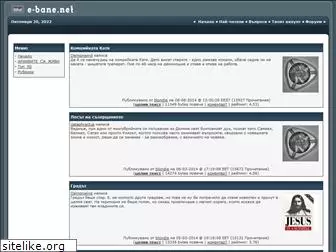 e-bane.net