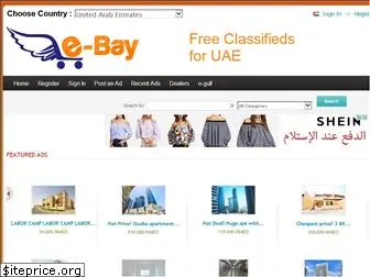 e-bay.ae