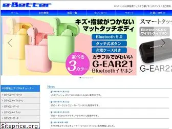 e-better.jp