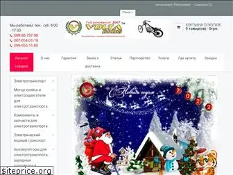 e-bike.com.ua