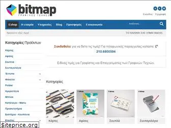 e-bitmap.gr