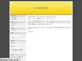 e-board.biz