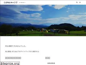 e-bonz.co.jp