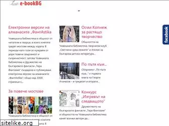 e-bookbg.com
