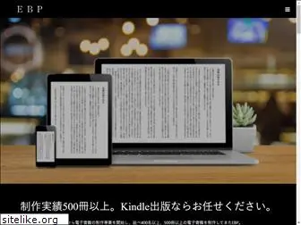e-books-publishing.jp