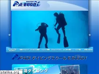 e-buddy-diving.com