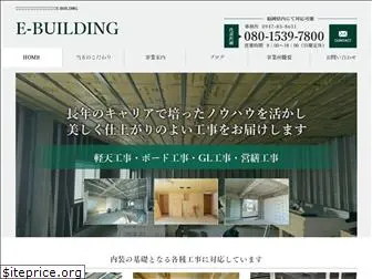 e-building-0315.com