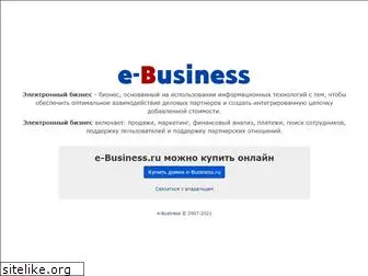 e-business.ru