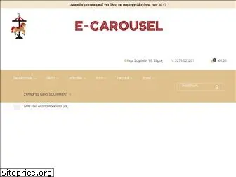 e-carousel.gr