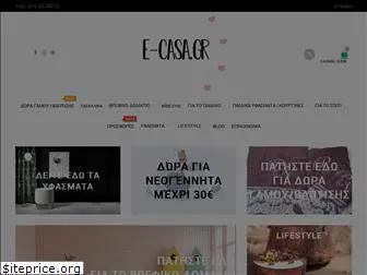 www.e-casa.gr