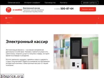 e-cashier.ru